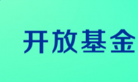 關于(yu)開展(zhan)2018年(nian)開放基金課題驗(yàn)收工(gong)作(zuò)的(de)通(tong)知