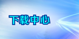 油氣(qi)消防四川省重(zhong)點實驗(yàn)室開放基金項(xiang)目(mu)結題報告