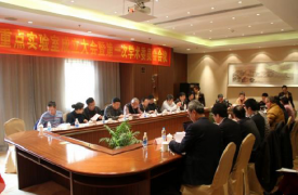 “油氣(qi)消防四川省重(zhong)點實驗(yàn)室”揭牌儀式(shi)在(zai)成(cheng)都舉行