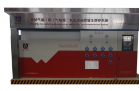 天然氣(qi)輸(shu)（配(pei)）氣(qi)場(chang)站安(an)全防護係(xi)統